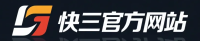 快三官方网站